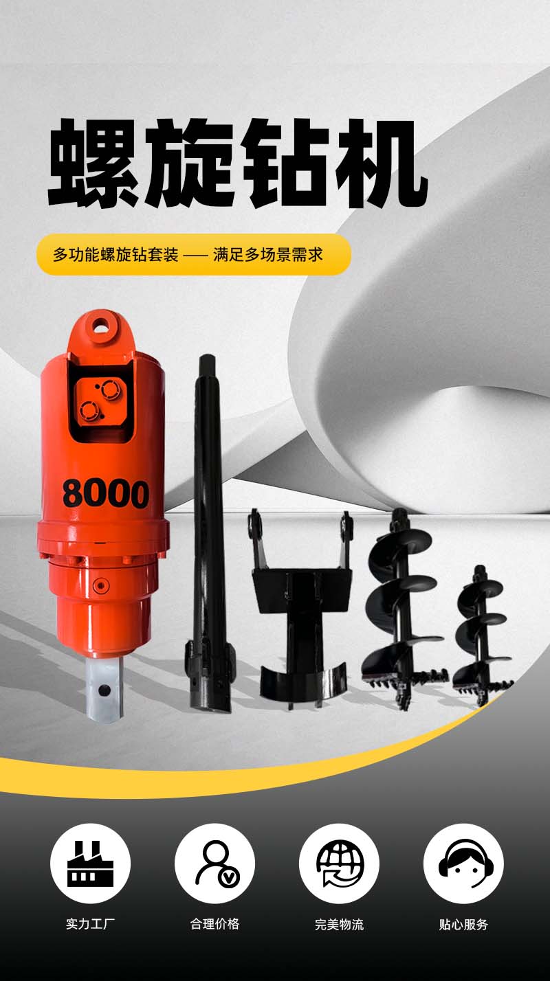 1750745937555792.jpg 螺旋钻_01.jpg