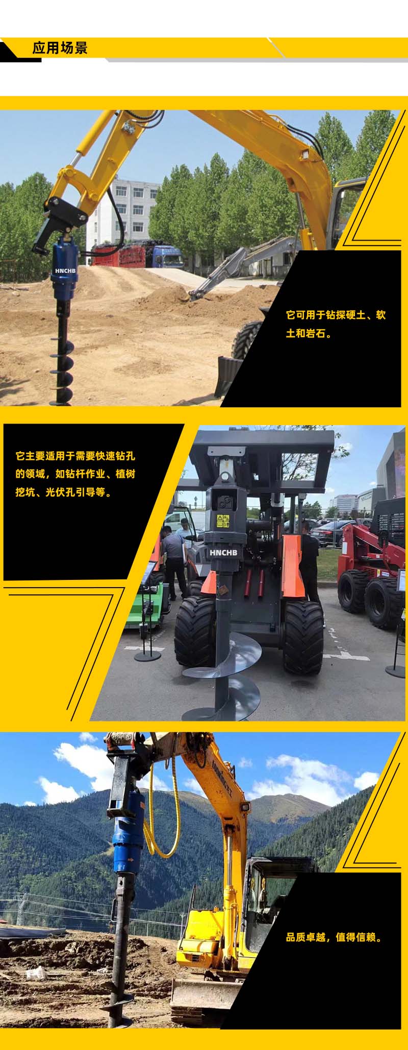 1750745950223721.jpg 螺旋钻_03.jpg