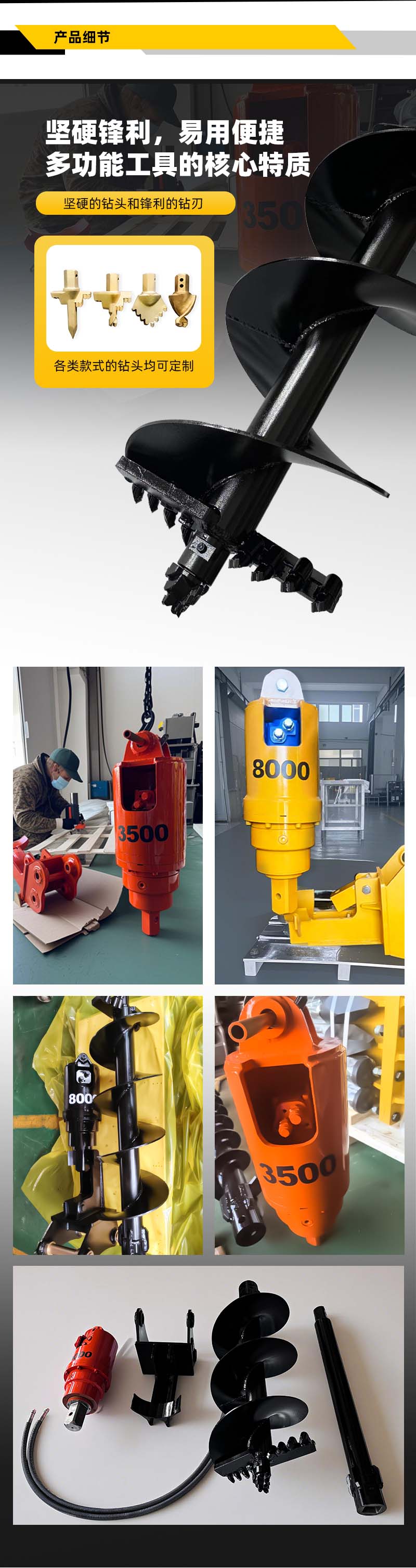 1750746119140728.jpg 螺旋钻_02.jpg