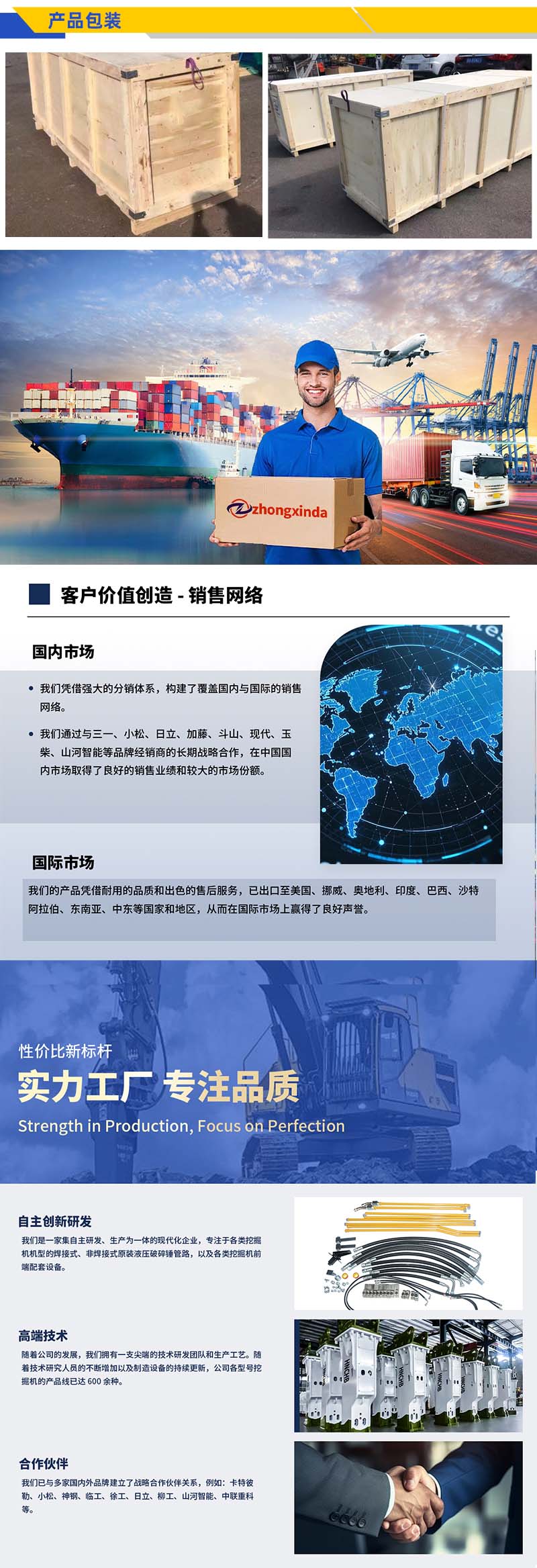 1750746150113620.jpg 未标题-1_04.jpg